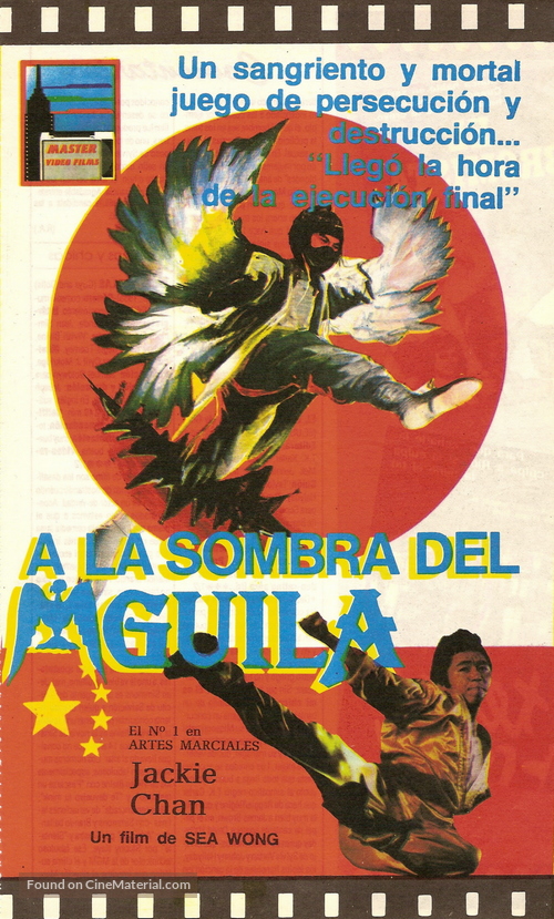 Se ying diu sau - Argentinian VHS movie cover