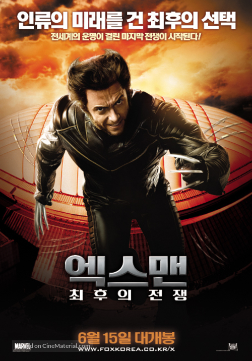 X-Men: The Last Stand - South Korean Movie Poster