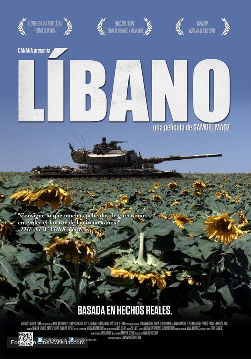 Lebanon - Mexican Movie Poster