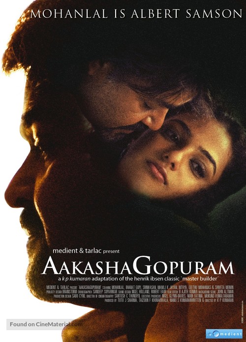 Akasha Gopuram - Indian Movie Poster