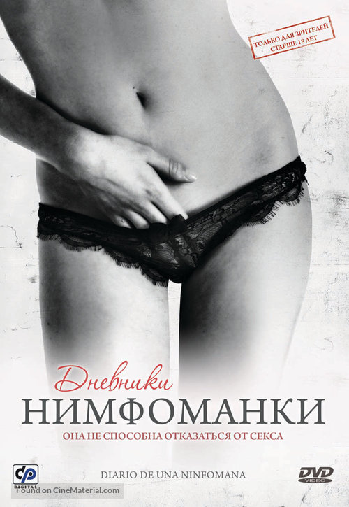 Diario de una ninf&oacute;mana - Russian DVD movie cover