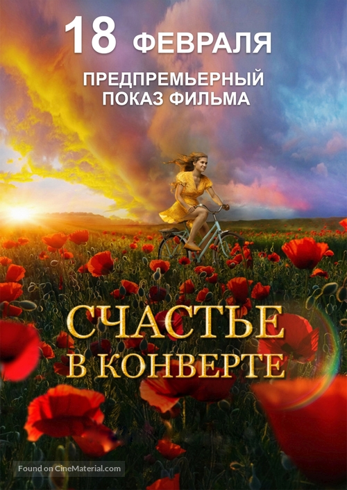 Schaste V Konverte - Russian Movie Poster