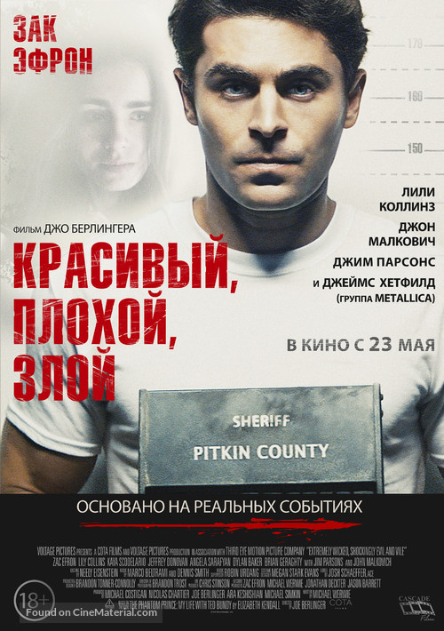 Extremely Wicked, Shockingly Evil, and Vile - Russian Movie Poster