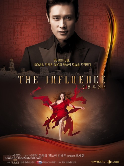 In-peul-loo-eon-seu - South Korean Movie Poster
