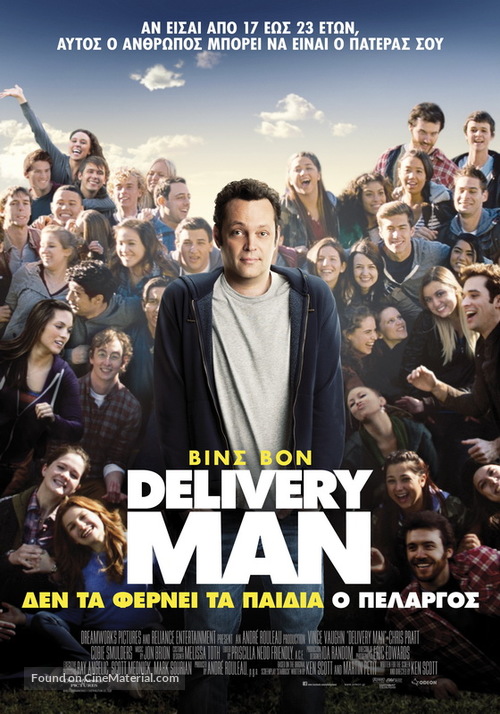 Delivery Man - Greek Movie Poster