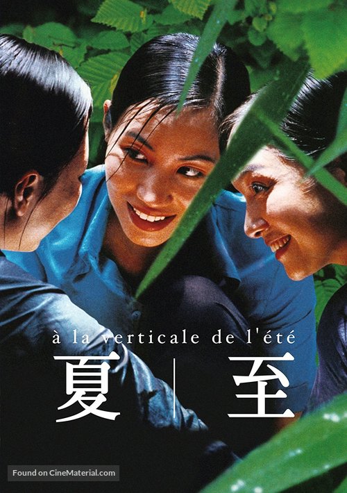 Mua he chieu thang dung - Japanese Movie Cover