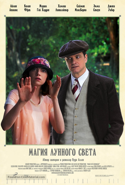 Magic in the Moonlight - Russian Movie Poster