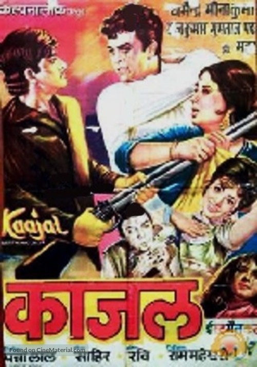 Kaajal - Indian Movie Poster