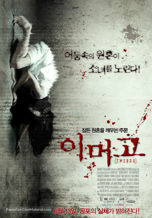 Emergo - South Korean Movie Poster