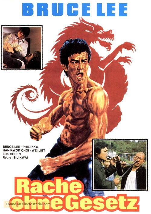 Hui feng hao huang jin da feng bao - German Movie Cover