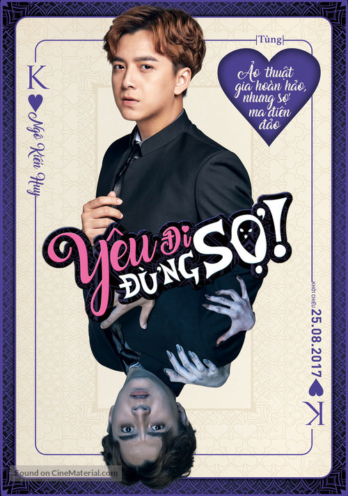 Yeu Di, Dung So! - Vietnamese Movie Poster