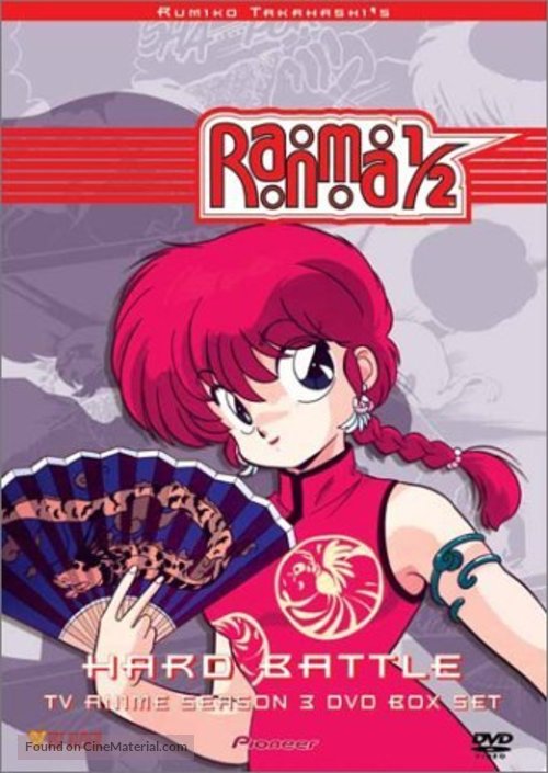 &quot;Ranma &frac12;: Nett&ocirc;-hen&quot; - Movie Cover