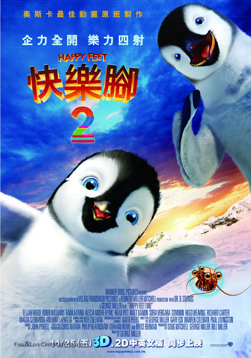 Happy Feet Two - Taiwanese Movie Poster
