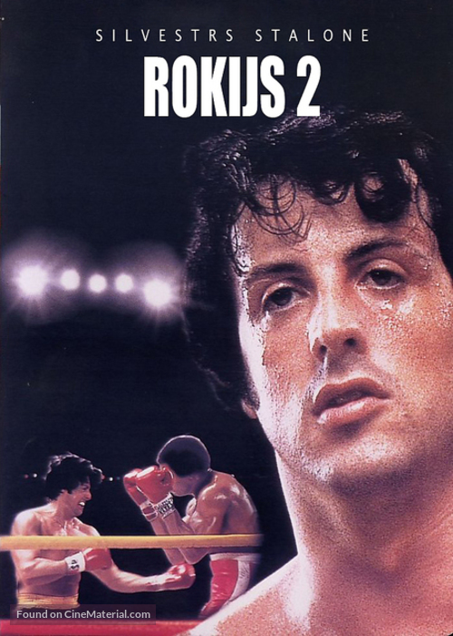 Rocky II - Latvian Movie Poster