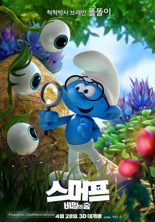 Smurfs: The Lost Village - South Korean Movie Poster