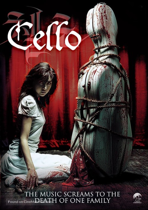 Cello - Movie Cover