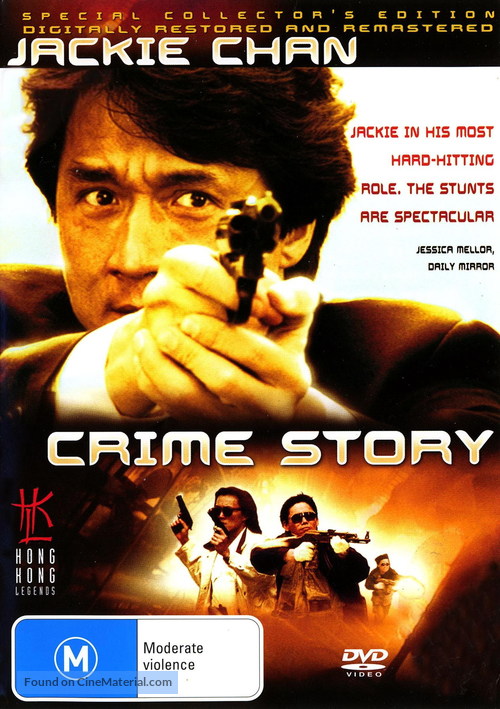 Cung on zo - Australian DVD movie cover