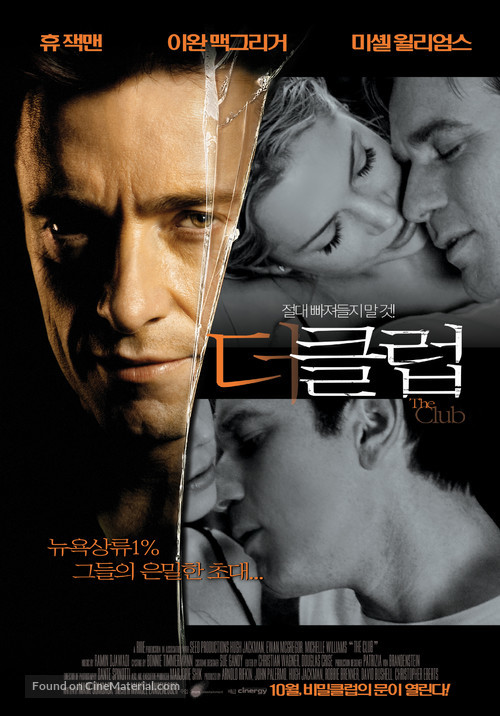 Deception - South Korean Movie Poster