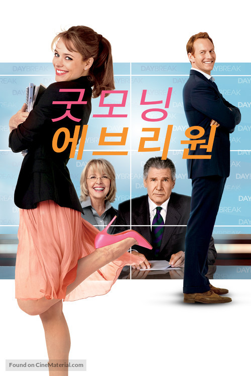 Morning Glory - South Korean Video on demand movie cover