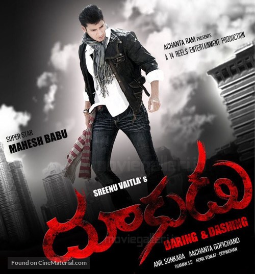 Dookudu - Indian Movie Cover