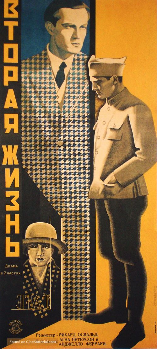 Dr. Bessels Verwandlung - Russian Movie Poster