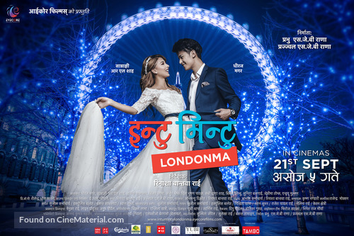 Intu Mintu Londonma - Indian Movie Poster