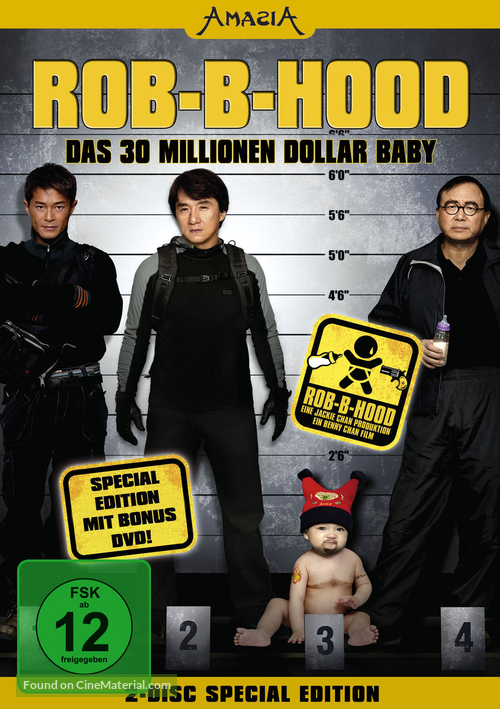 Bo bui gai wak - German DVD movie cover