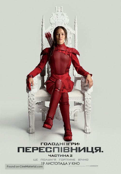 The Hunger Games: Mockingjay - Part 2 - Ukrainian Movie Poster