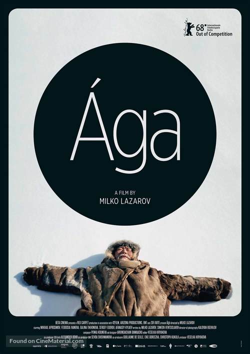 &Aacute;ga - Bulgarian Movie Poster