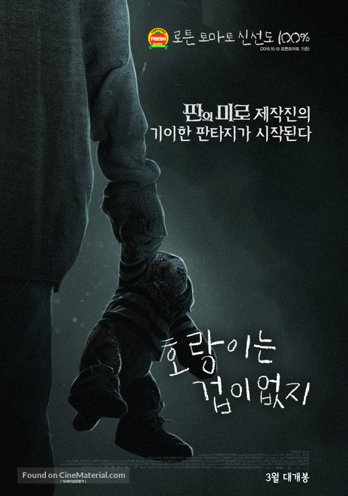 Vuelven - South Korean Movie Poster