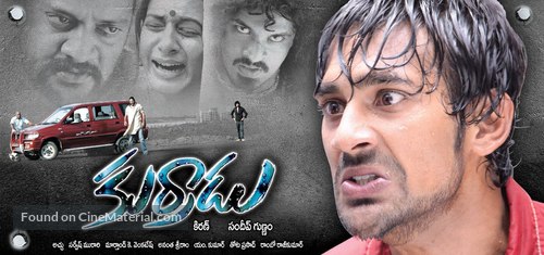 Kurradu - Indian Movie Poster