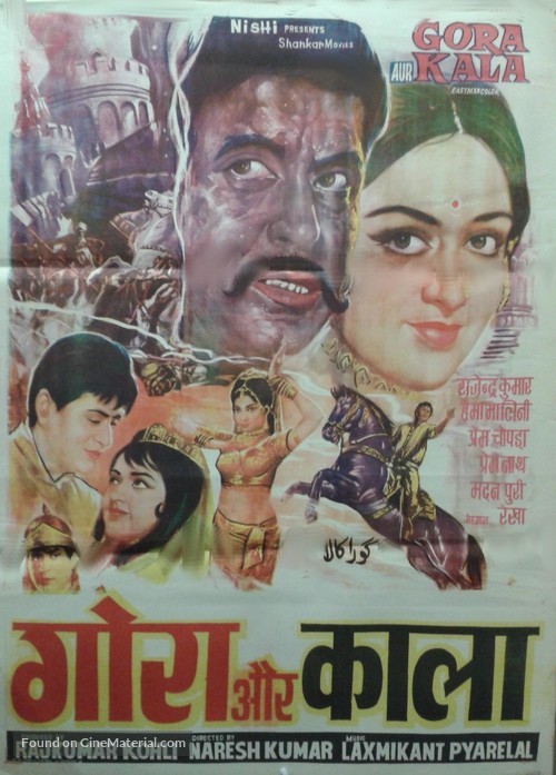 Gora Aur Kala - Indian Movie Poster