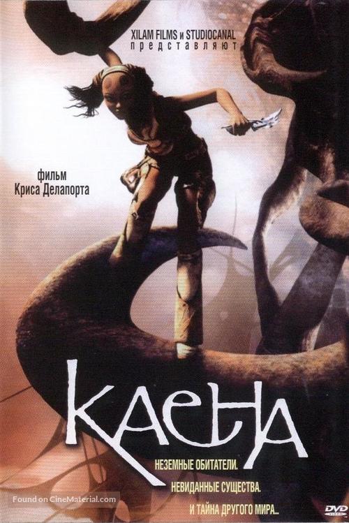 Kaena - Russian DVD movie cover