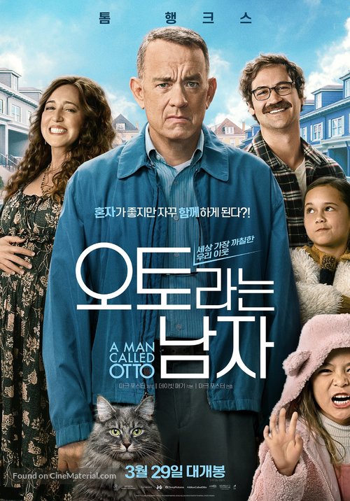 A Man Called Otto - South Korean Movie Poster