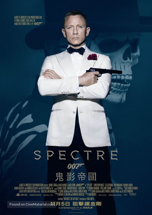Spectre - Hong Kong Movie Poster