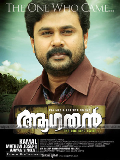 Aagathan - Indian Movie Poster