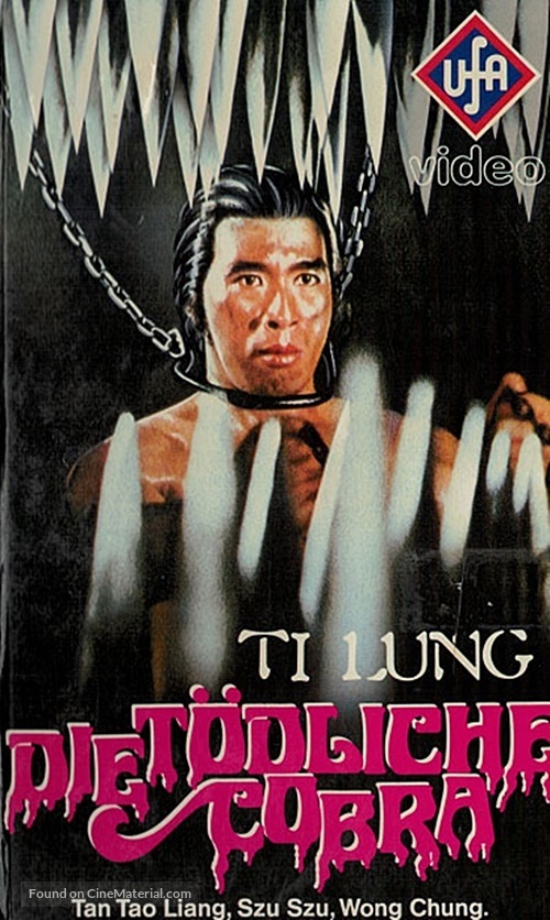 Xia gu ying xiong zhuan - German VHS movie cover