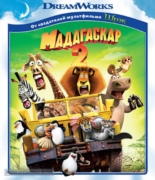 Madagascar: Escape 2 Africa - Russian Movie Cover