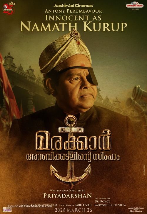 Marakkar: Arabikadalinte Simham - Indian Movie Poster