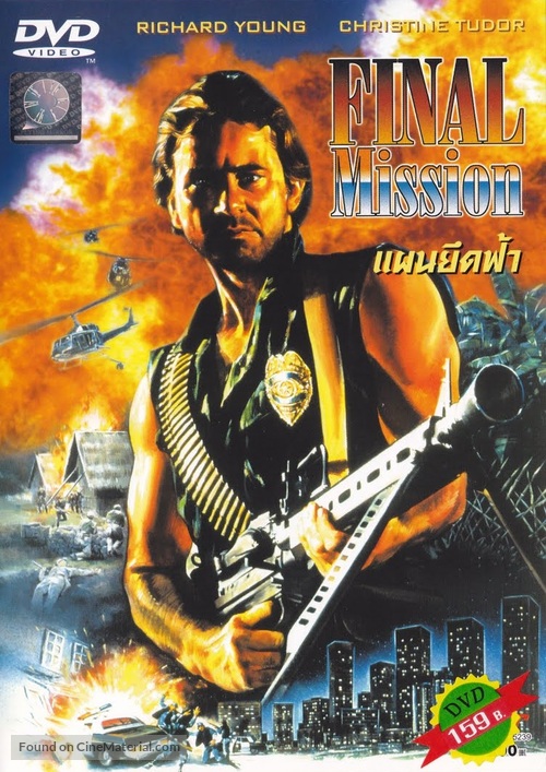 Final Mission - Thai DVD movie cover