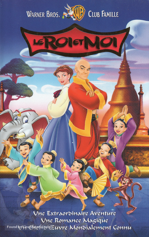The King and I - French Movie Cover