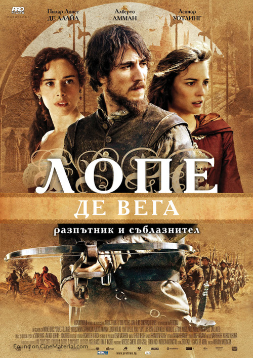 Lope - Bulgarian Movie Poster