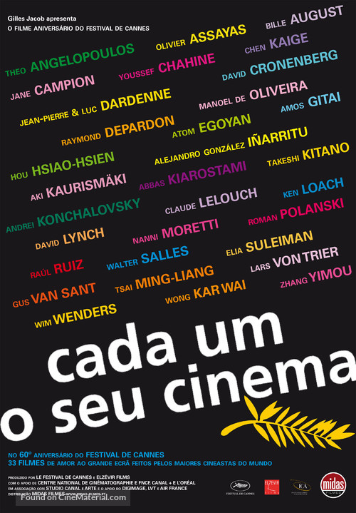 Chacun son cin&egrave;ma ou Ce petit coup au coeur quand la lumi&eacute;re s'&egrave;teint et que le film commence - Portuguese Movie Poster