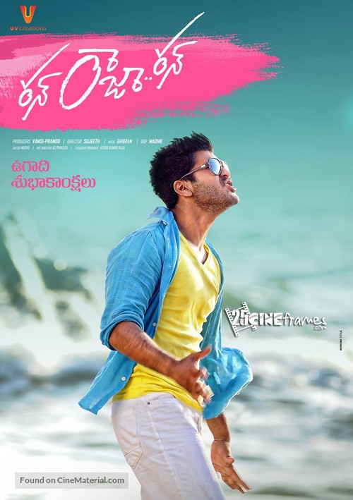 Run Raja Run - Indian Movie Poster