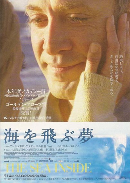 Mar adentro - Japanese Movie Poster
