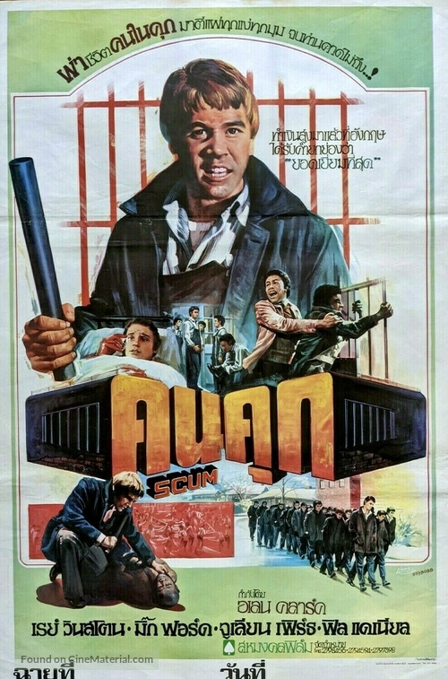 Scum - Thai Movie Poster