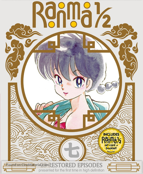 &quot;Ranma &frac12;&quot; - Blu-Ray movie cover