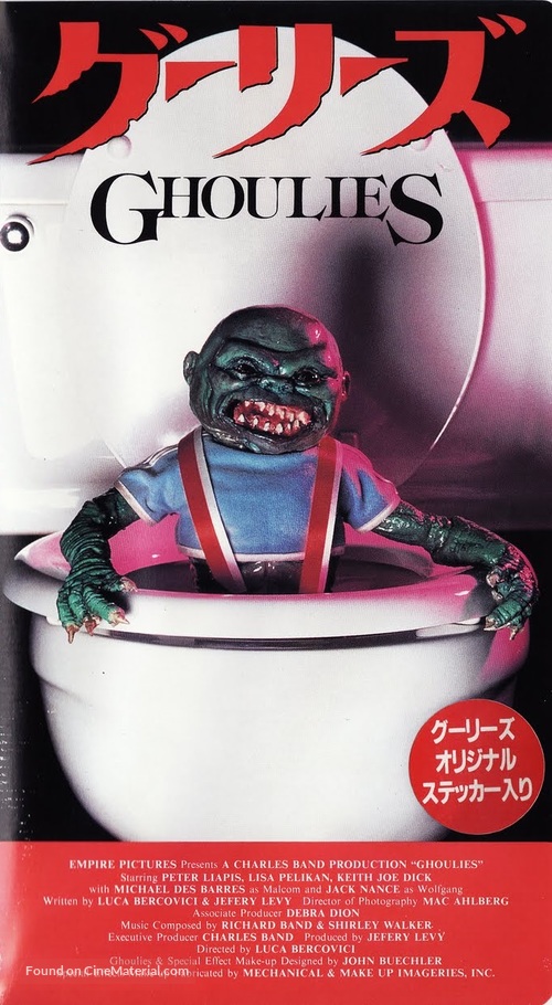 Ghoulies - Japanese Movie Cover