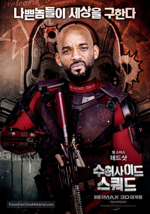 Suicide Squad - South Korean Movie Poster