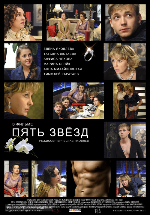 Pyat Zvezd - Russian Movie Poster